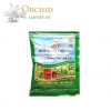 Phân bón nụ khỏe hoa lâu tàn giàu Canxi Bo